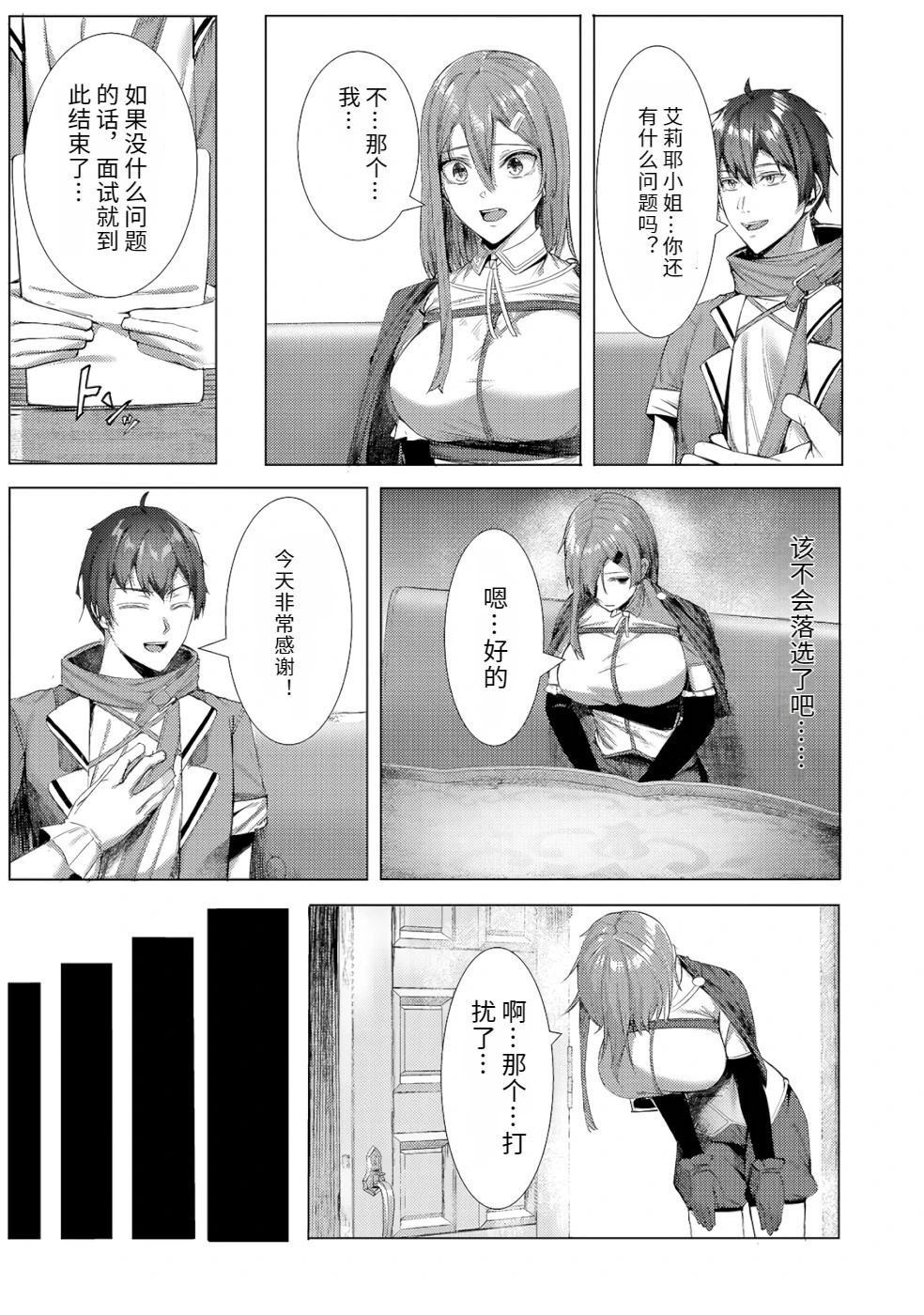 第1卷49