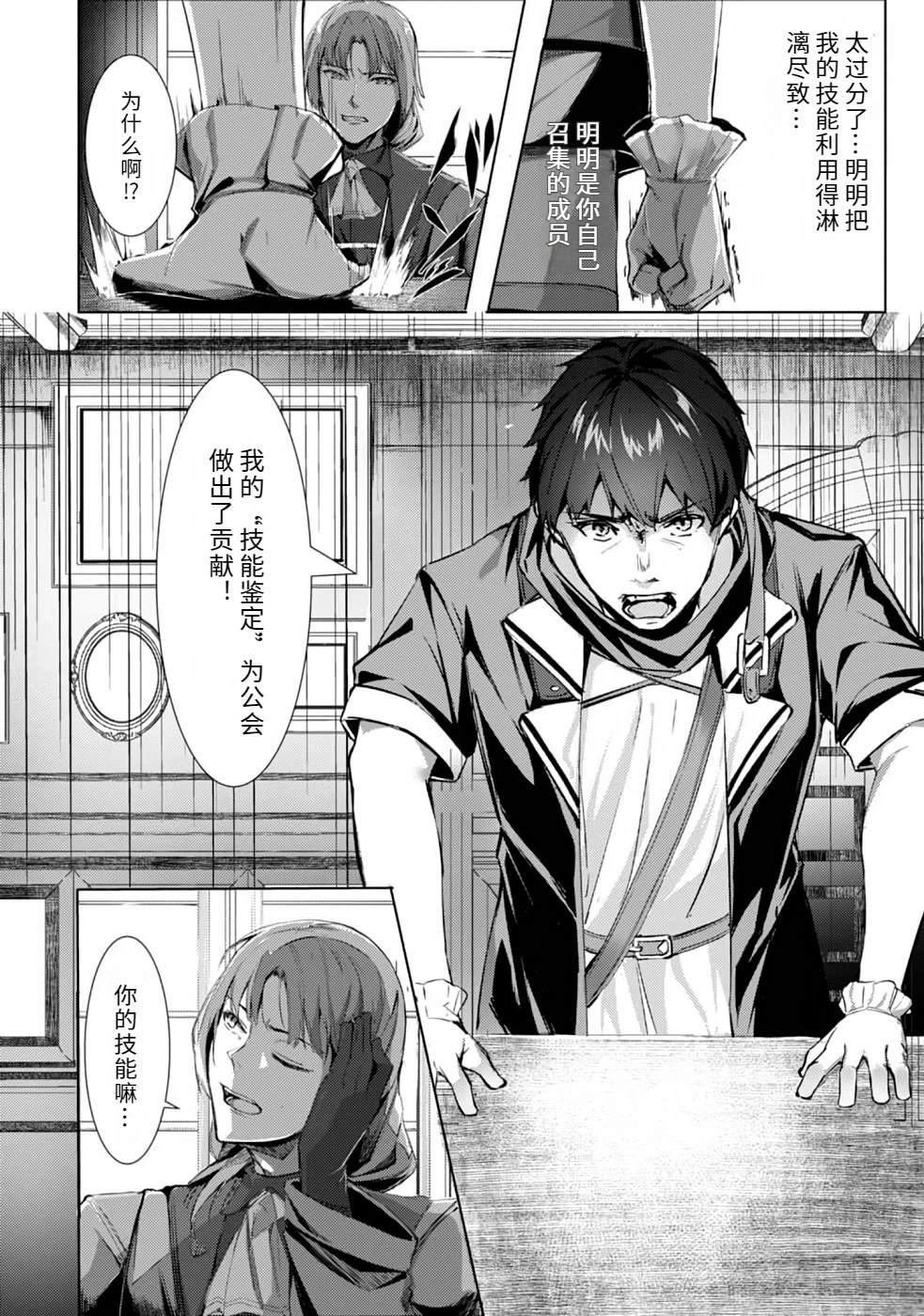 第1卷5