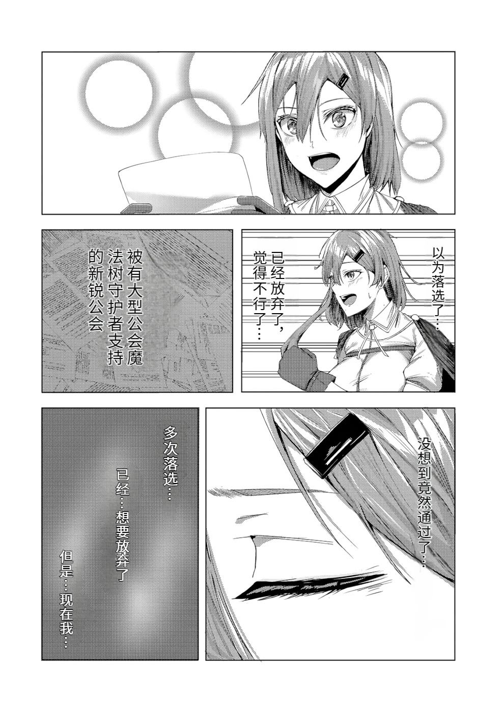 第1卷51