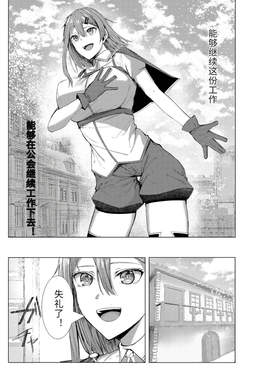 第1卷52