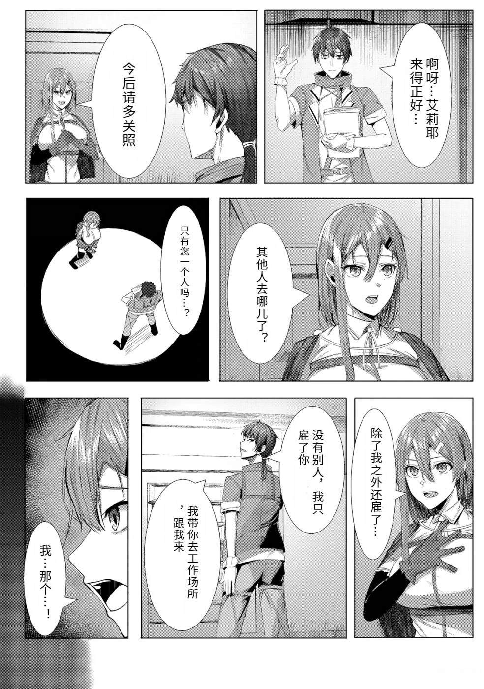 第1卷53