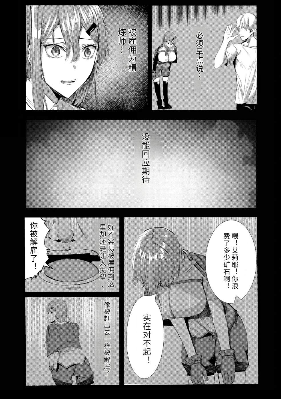 第1卷54