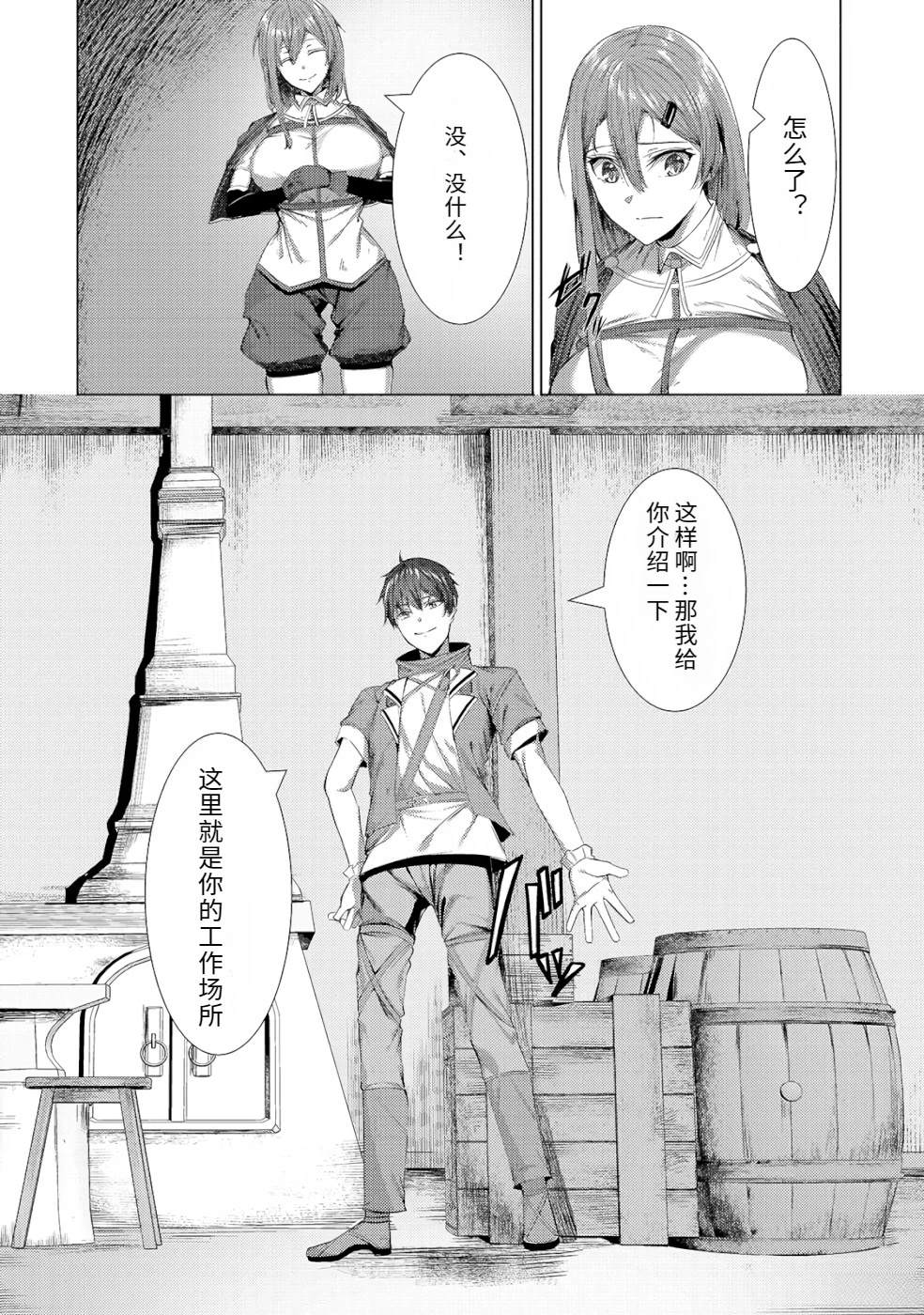 第1卷55