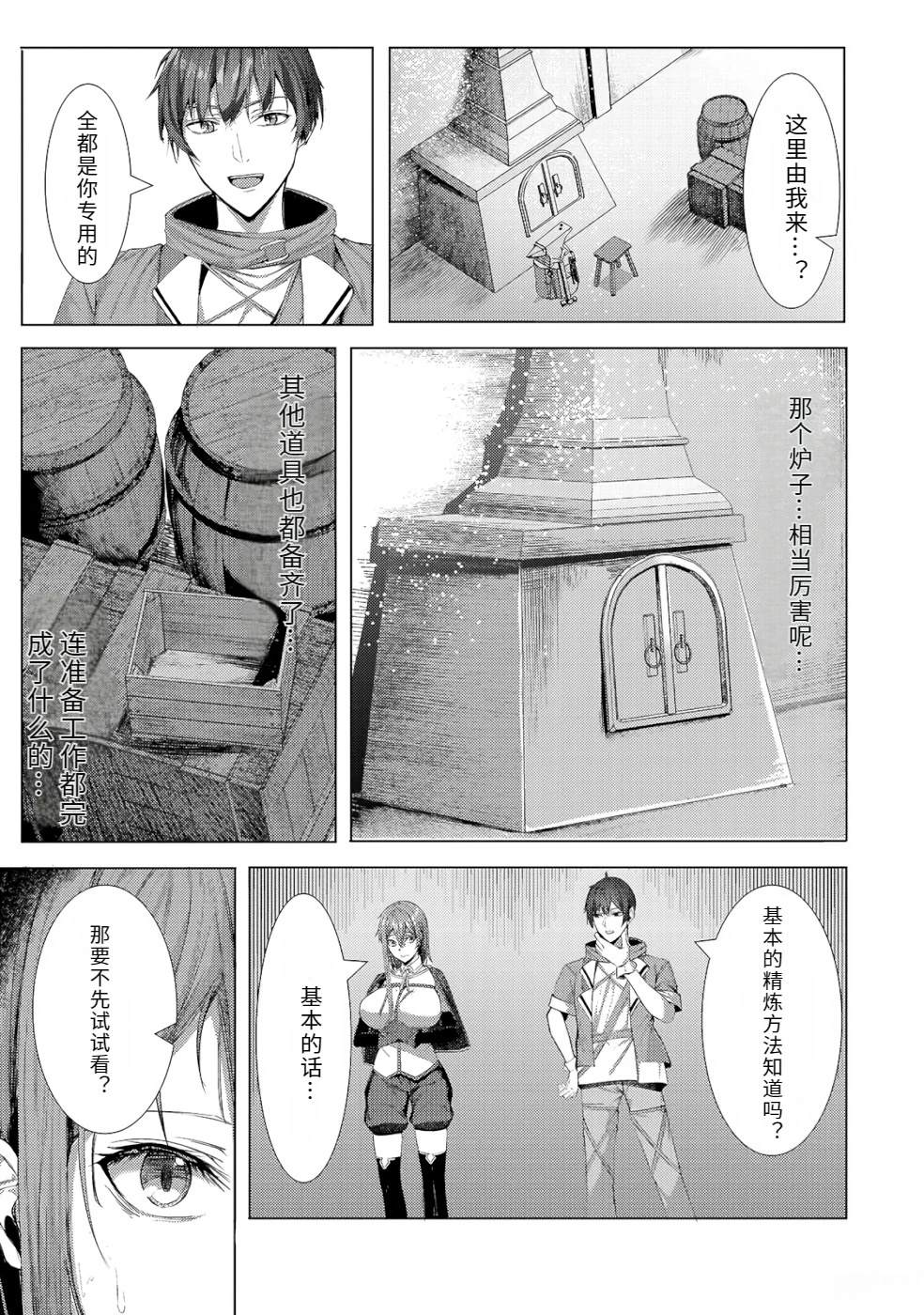 第1卷56