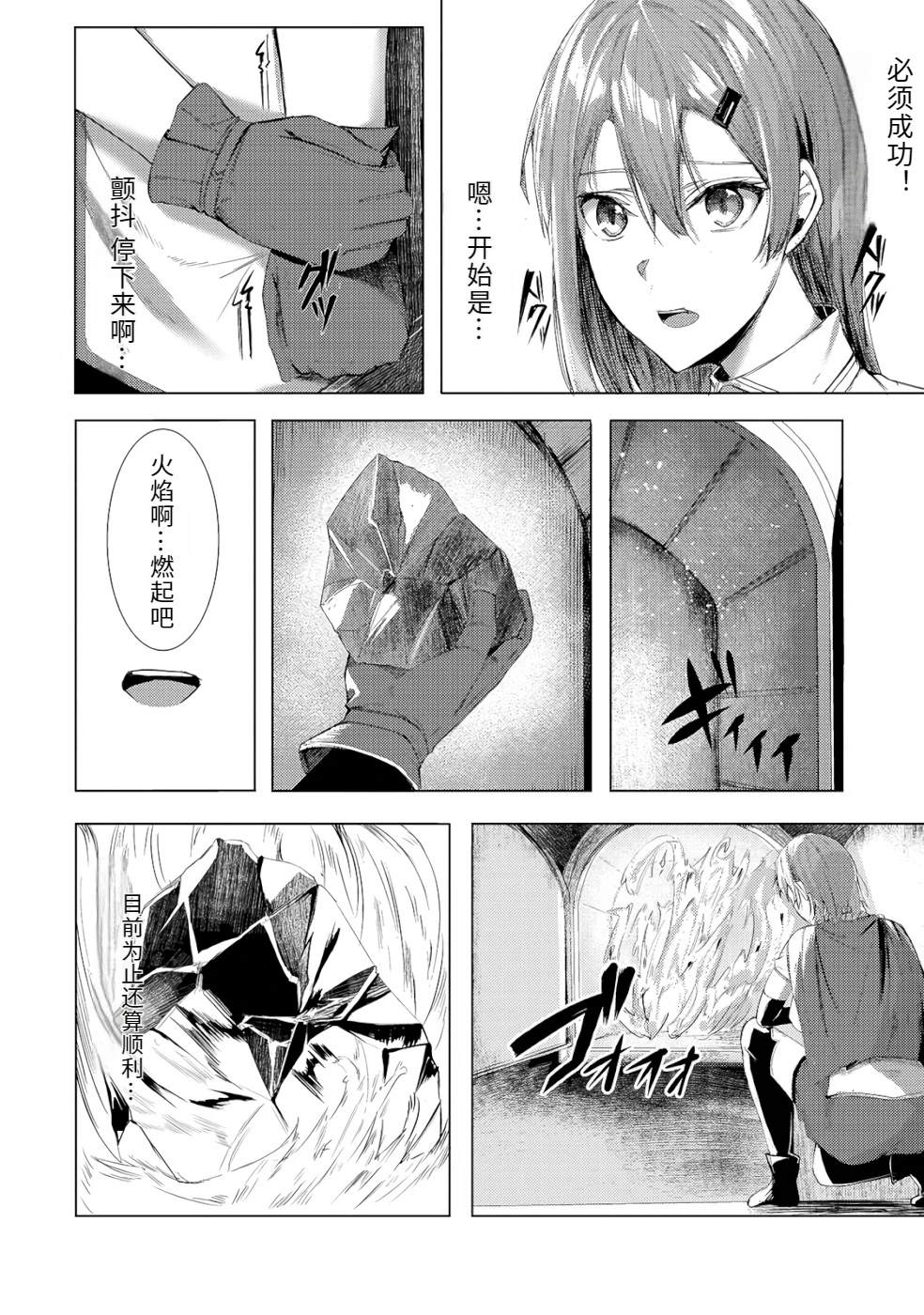 第1卷57