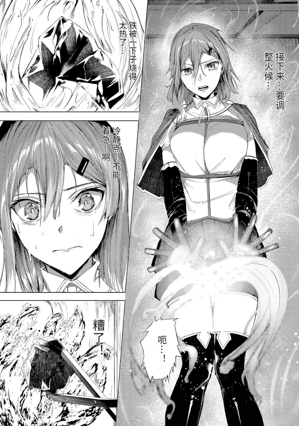 第1卷58