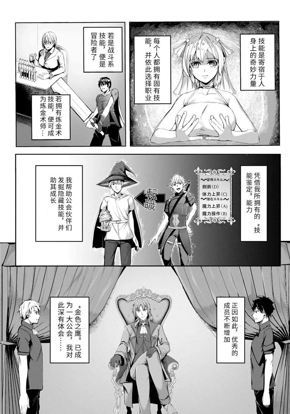 第1卷6
