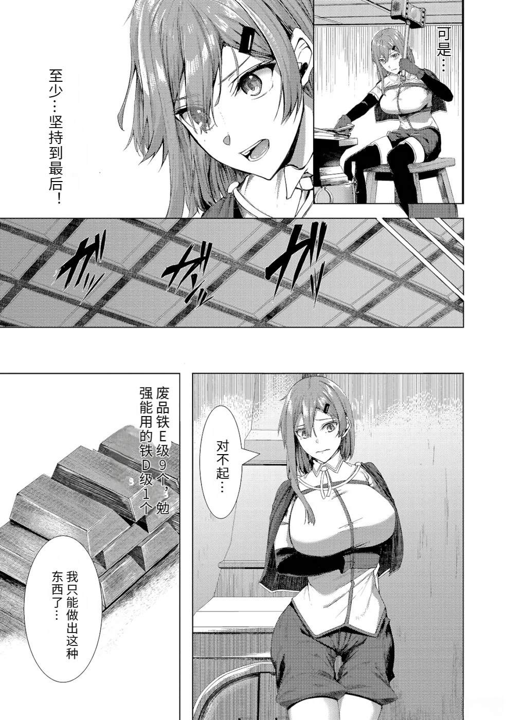 第1卷60
