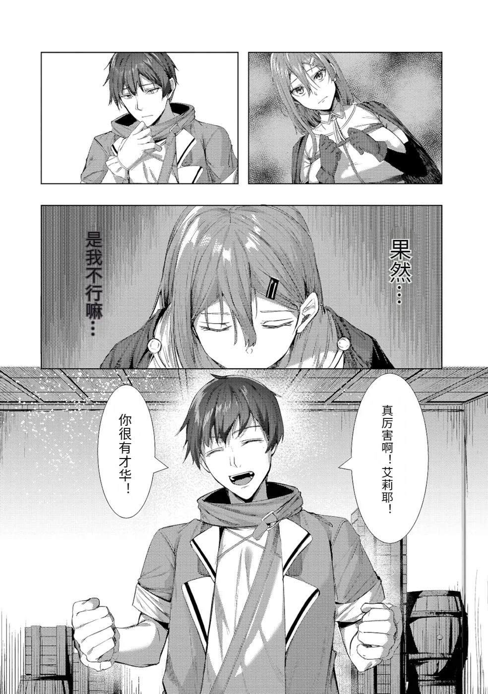 第1卷61