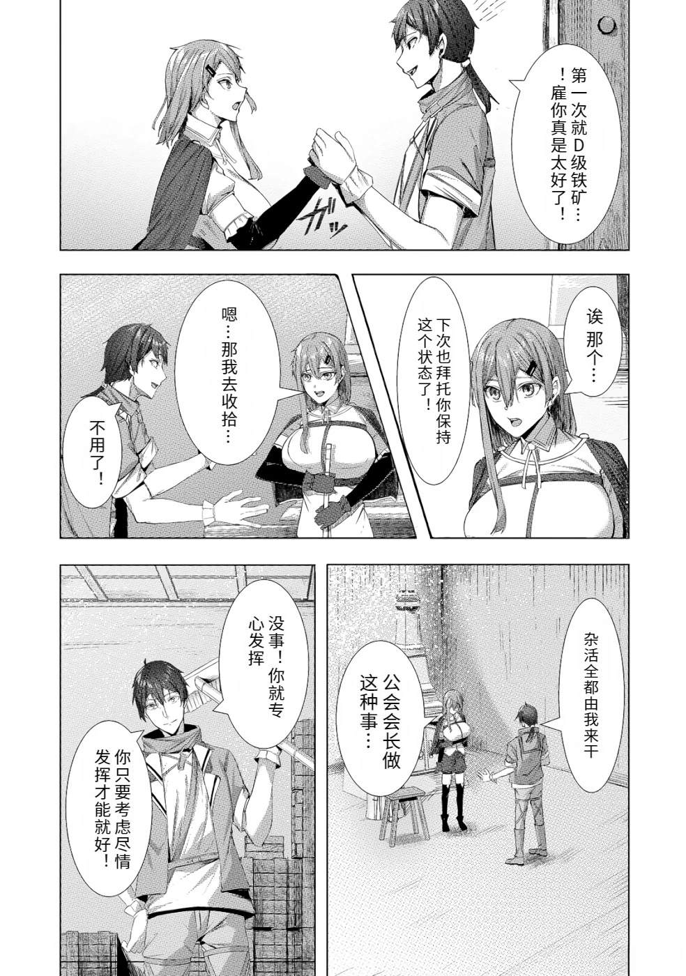 第1卷62