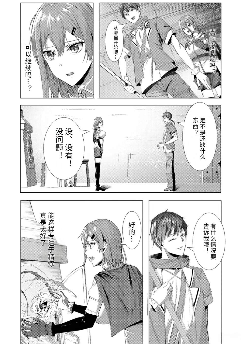 第1卷63