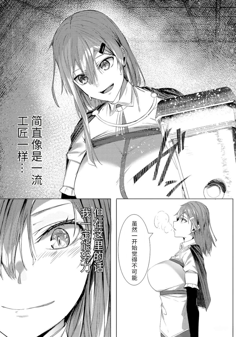 第1卷64