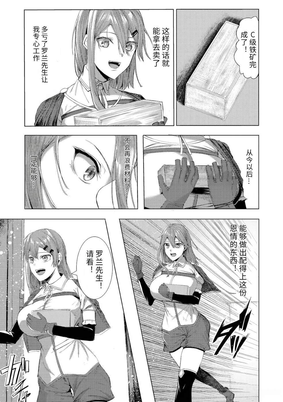 第1卷66