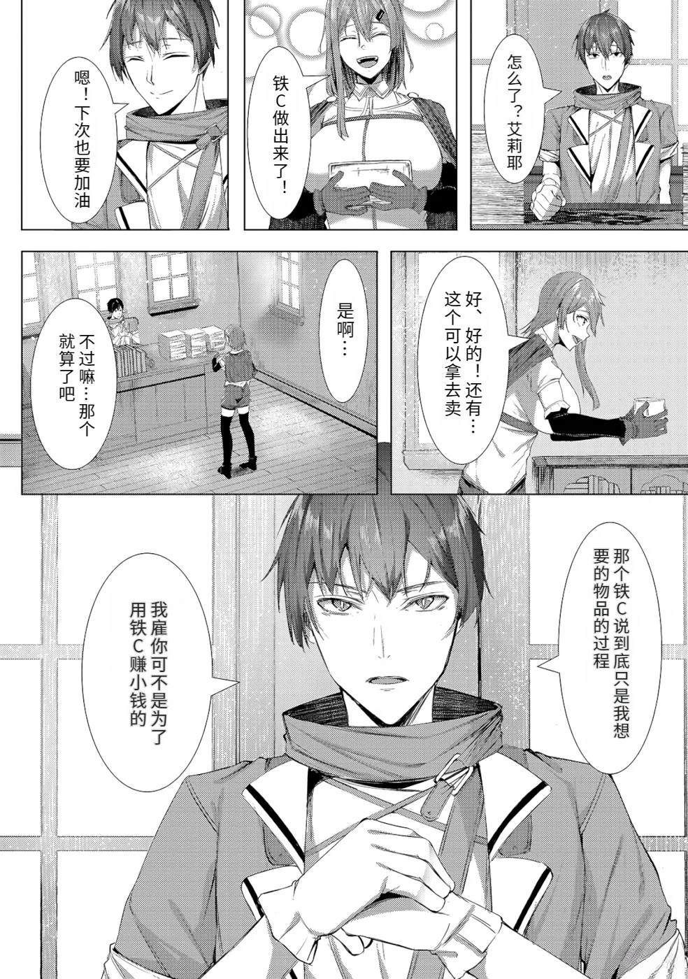 第1卷67