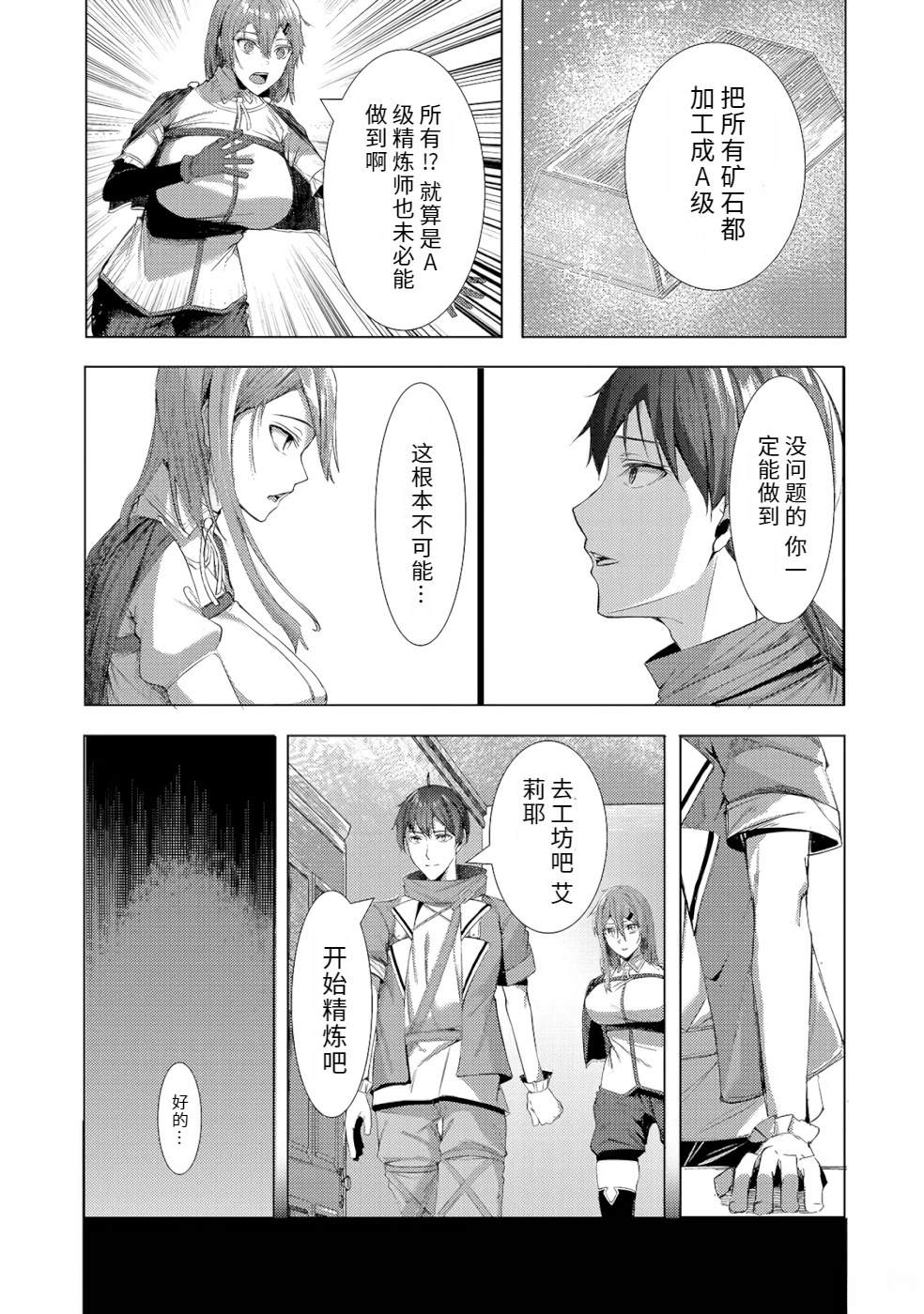 第1卷68