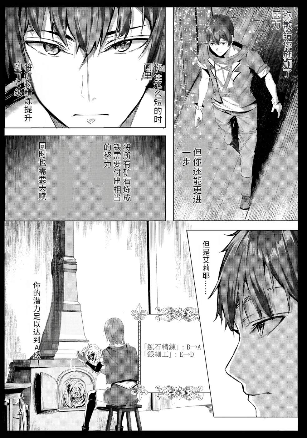 第1卷69