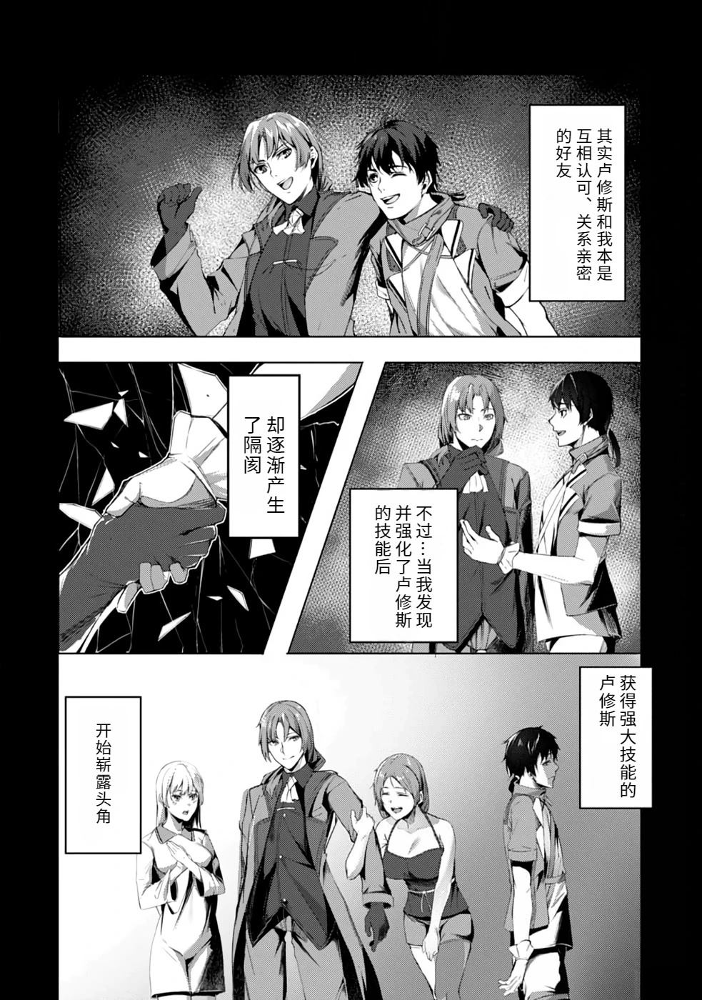第1卷7