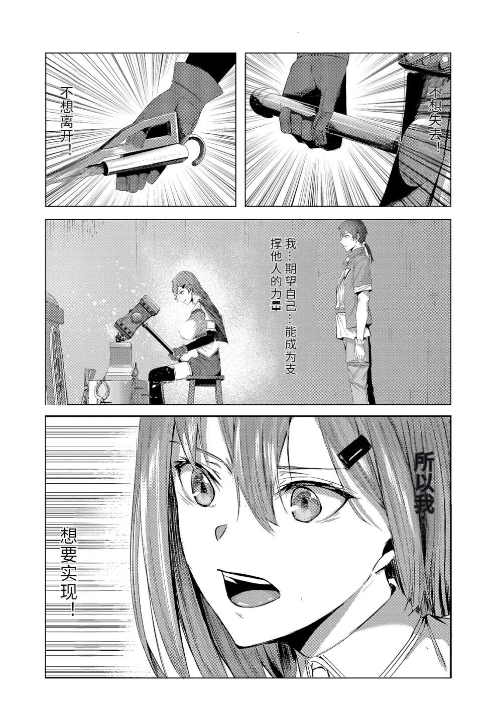 第1卷72