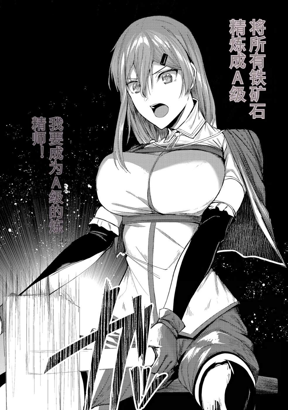 第1卷73