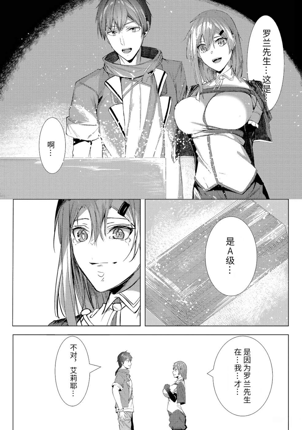 第1卷75