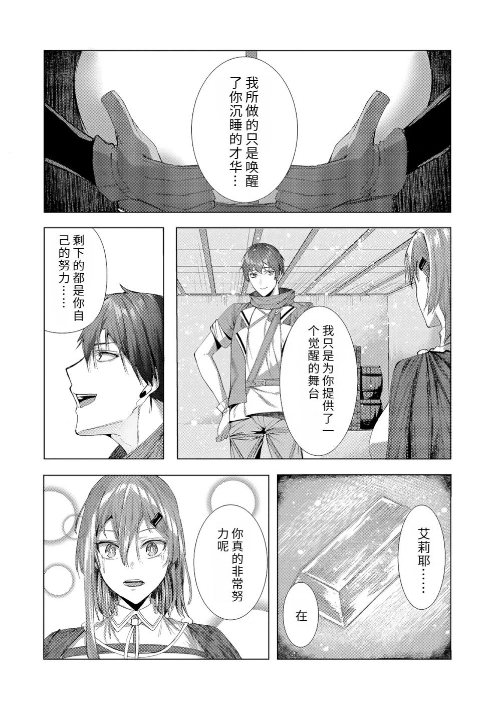 第1卷76