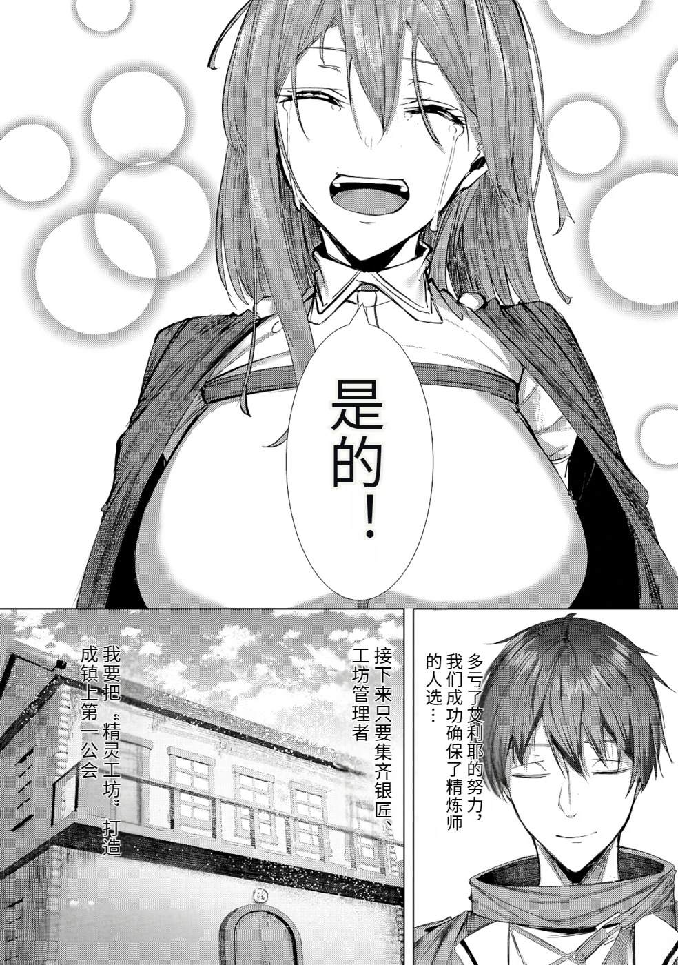 第1卷77