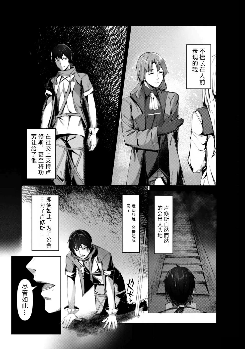 第1卷8