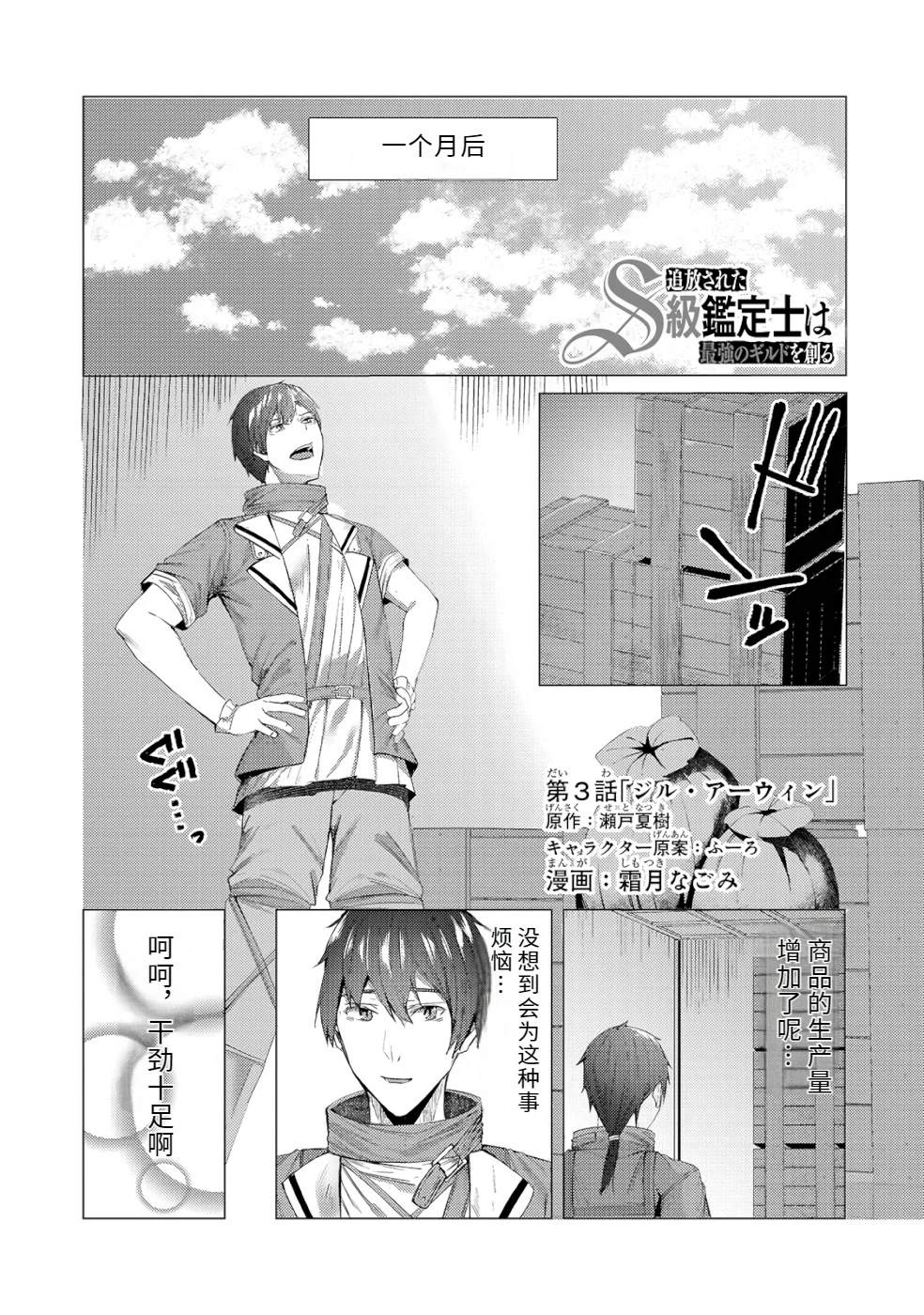 第1卷80
