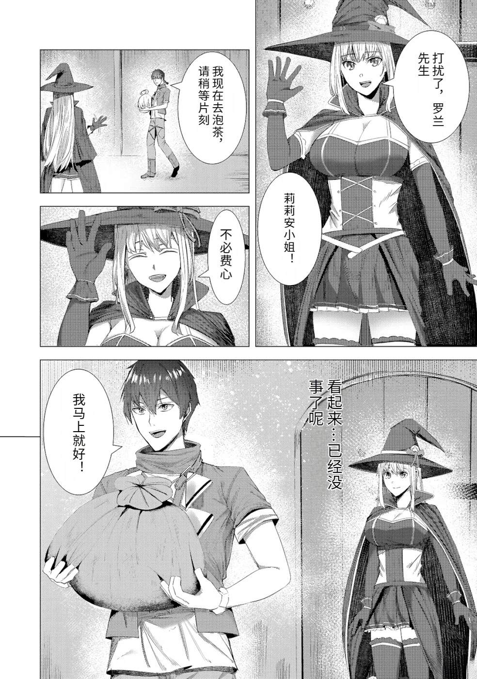 第1卷81