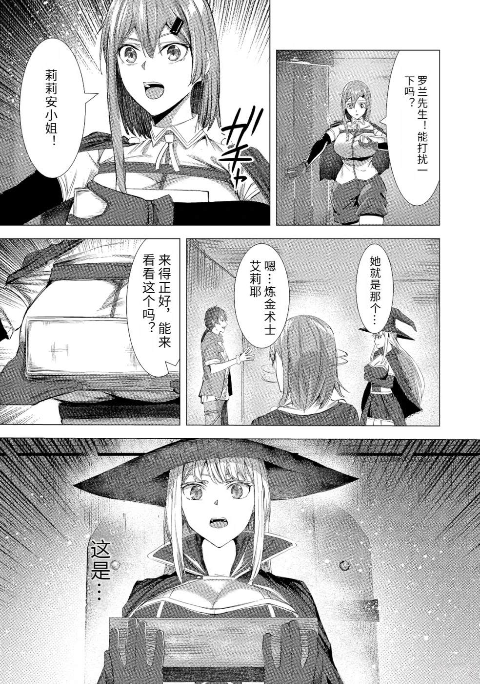 第1卷82