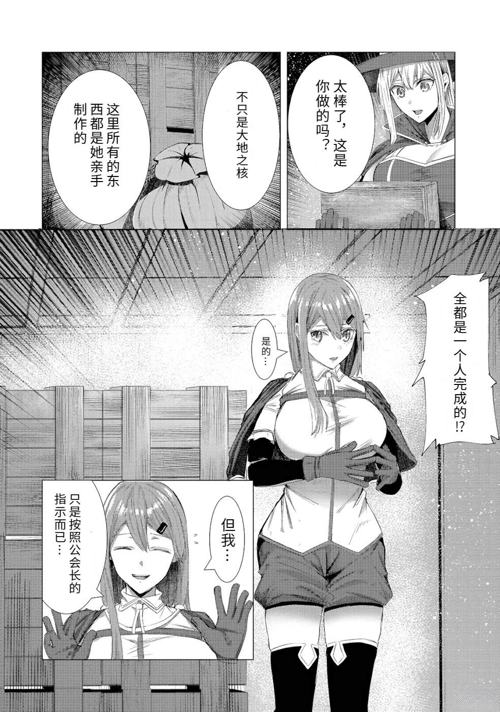 第1卷83