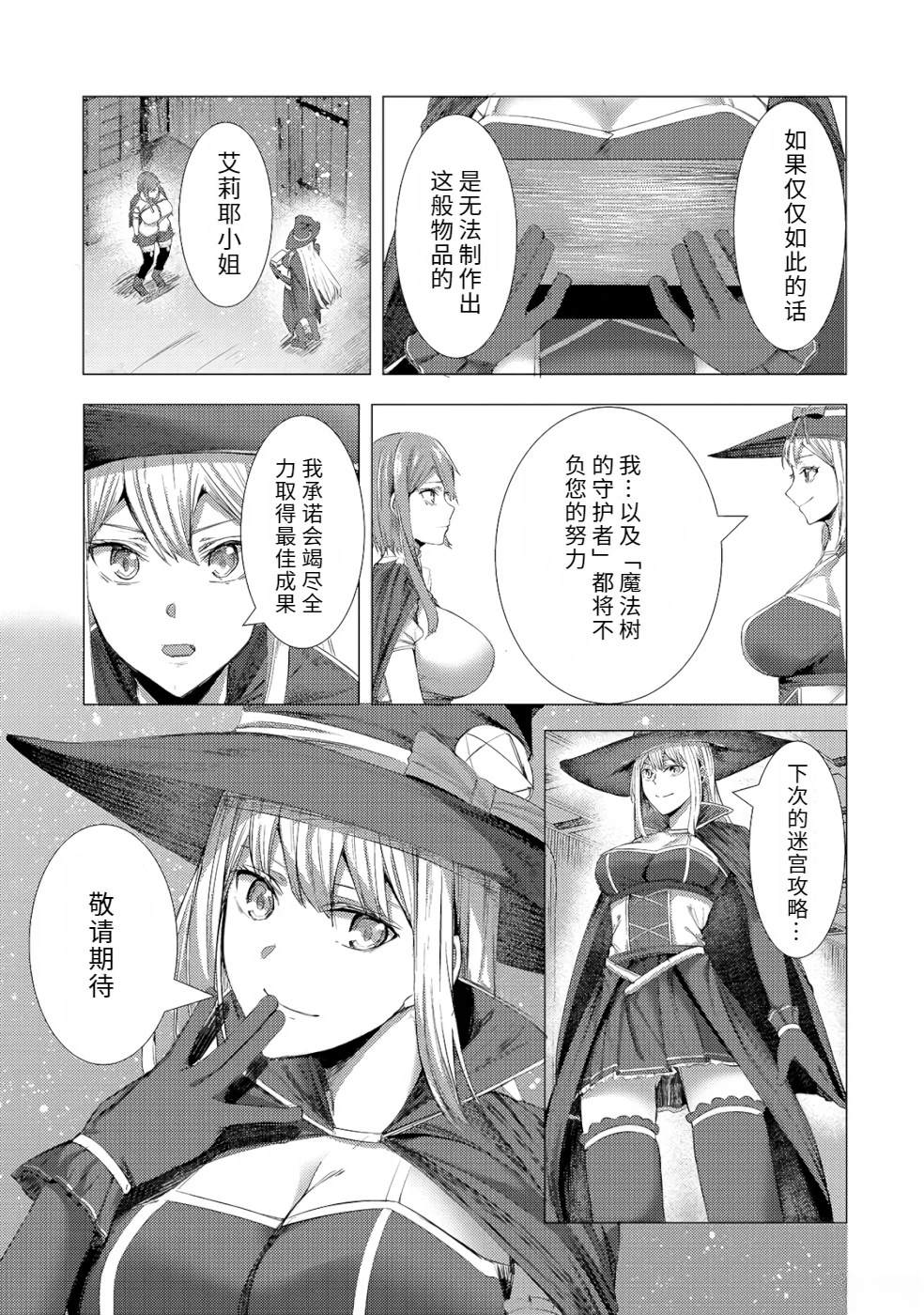 第1卷84