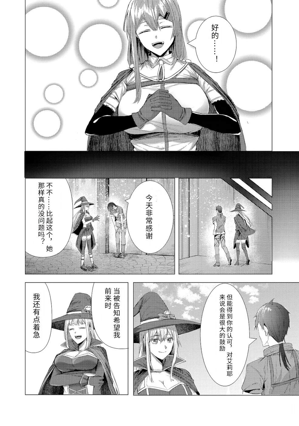 第1卷85