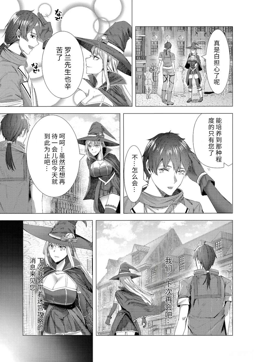 第1卷86