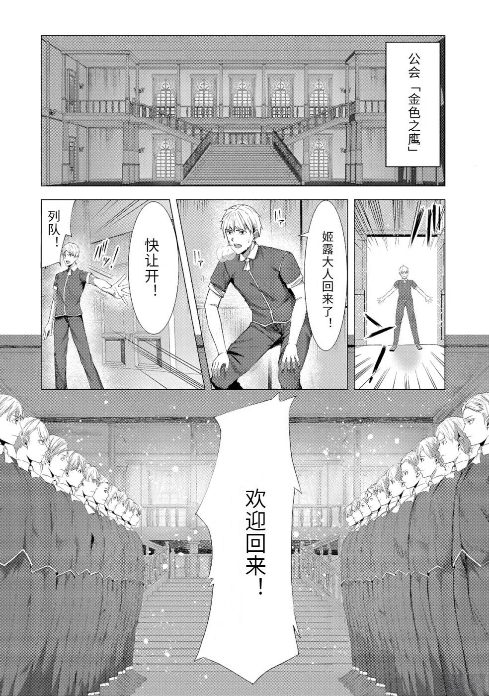 第1卷87