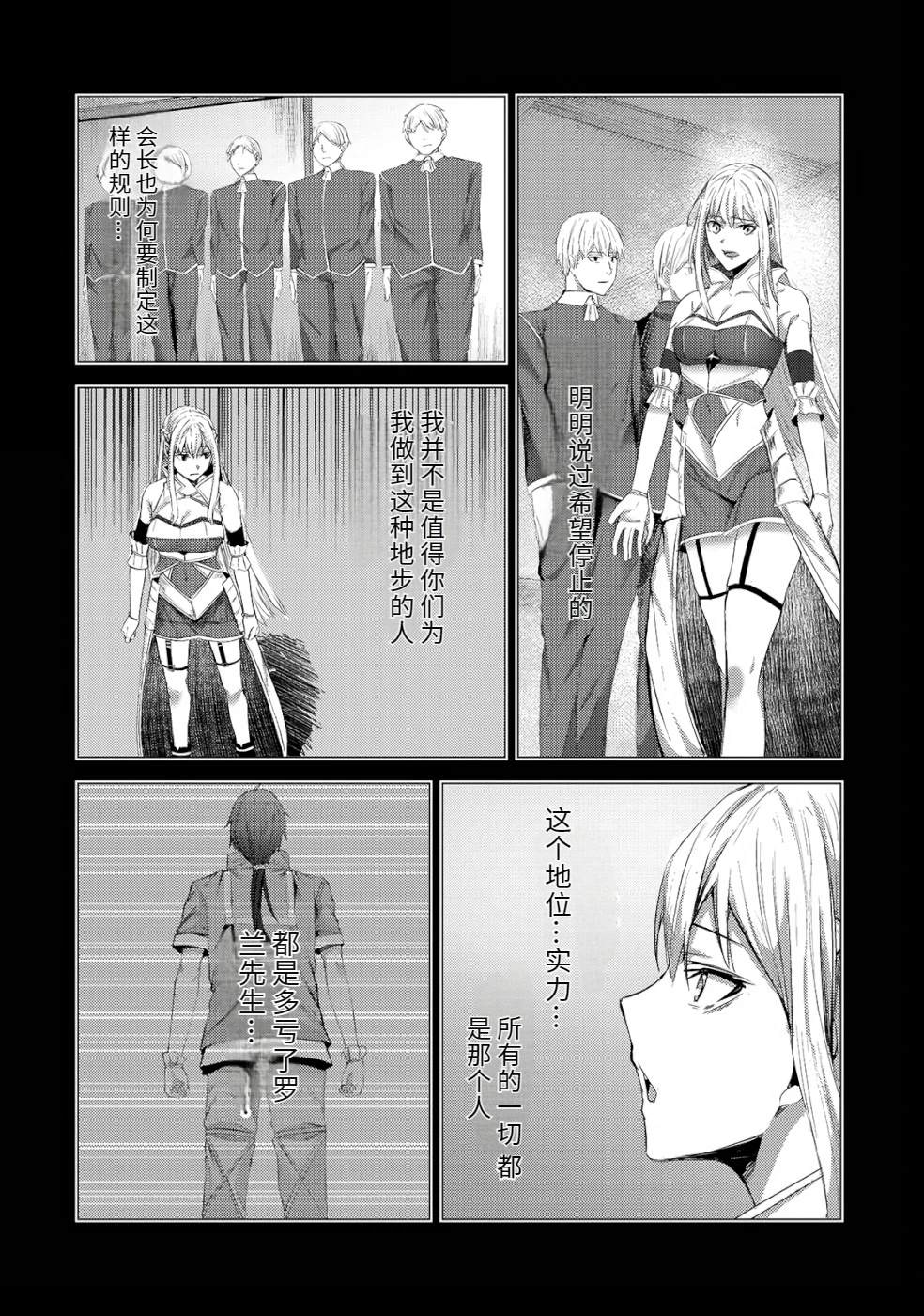 第1卷89