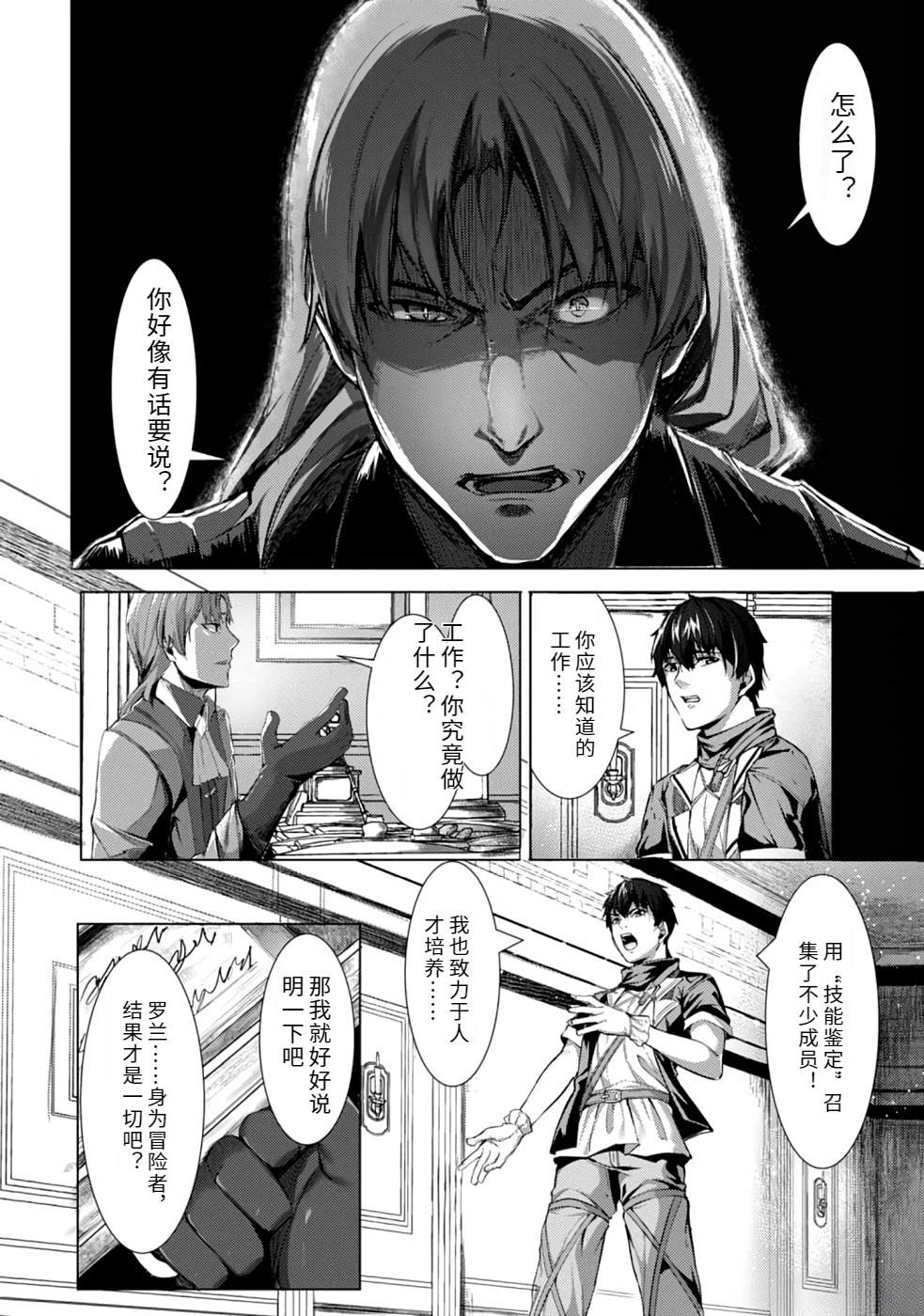 第1卷9