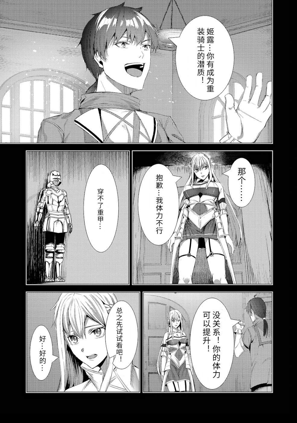 第1卷90