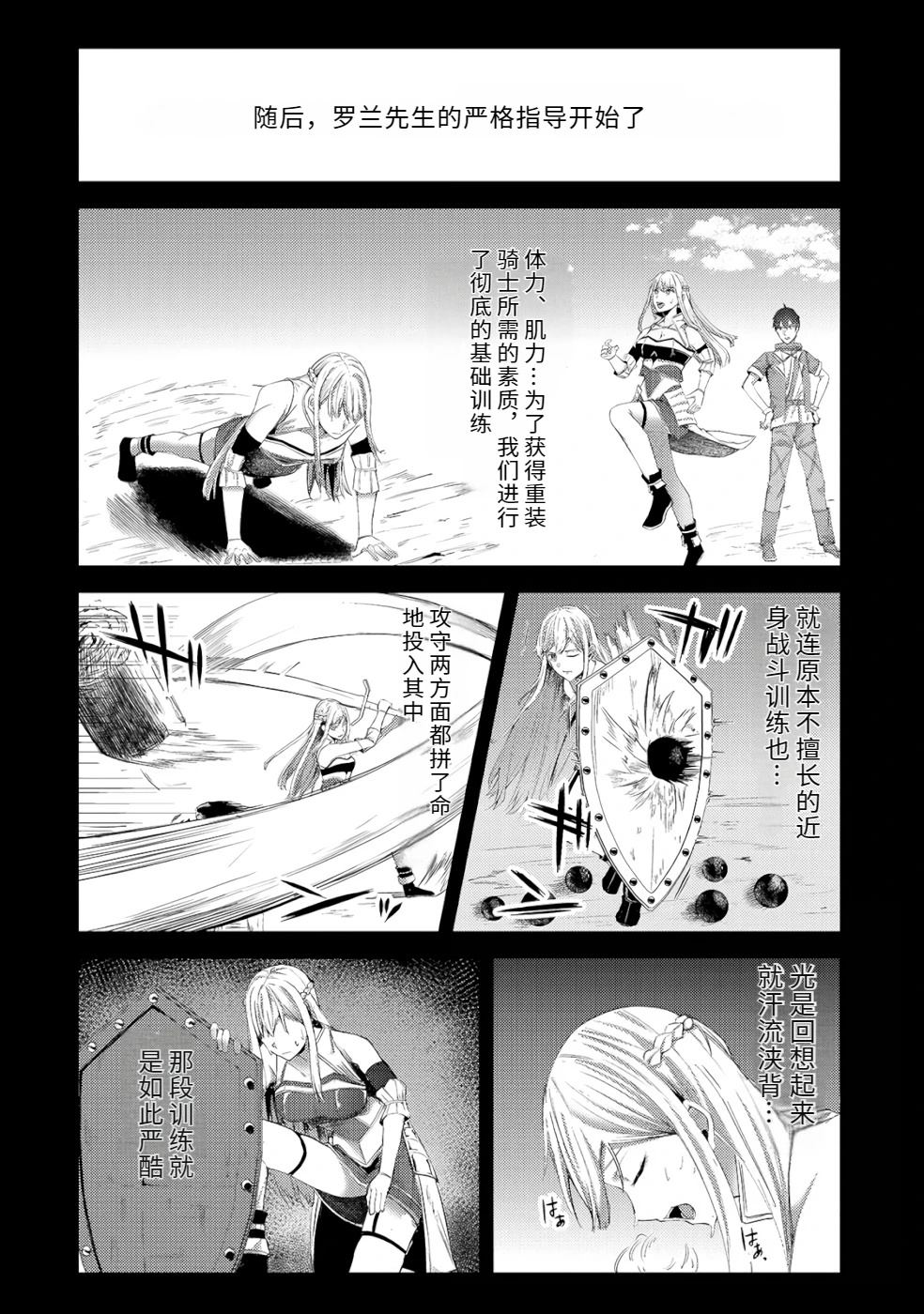 第1卷91