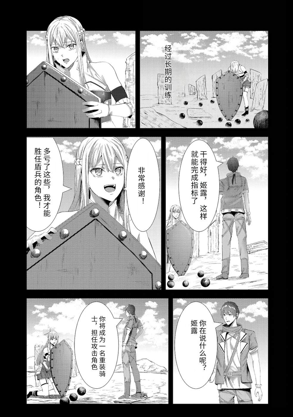 第1卷92