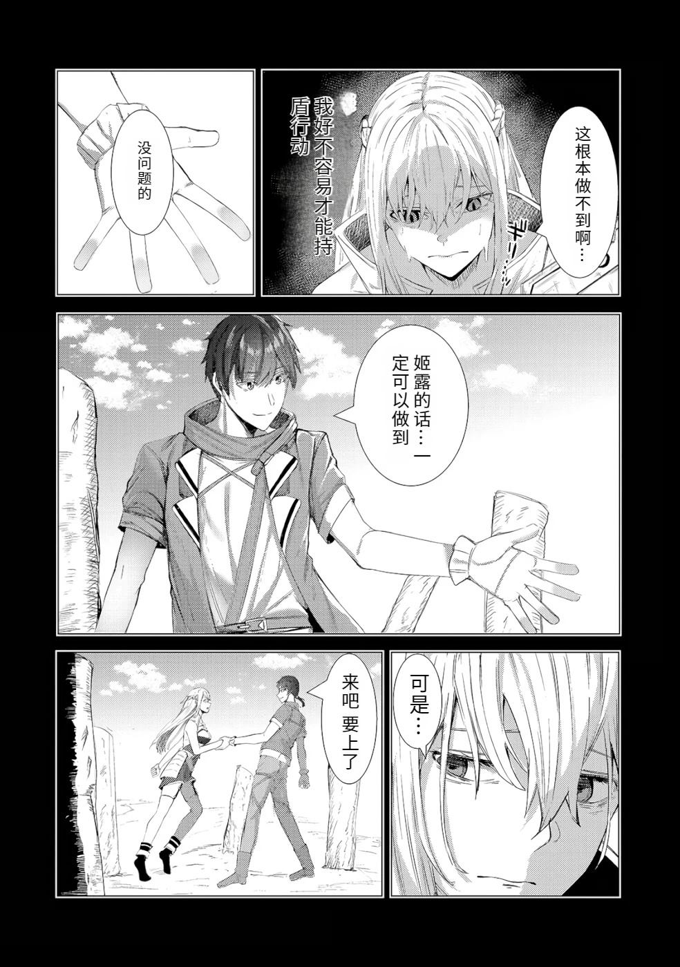 第1卷93