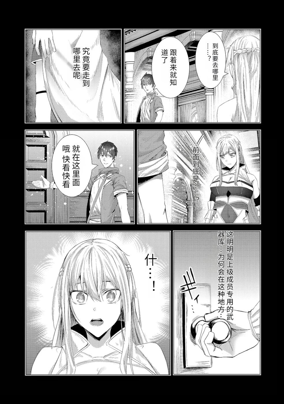 第1卷94