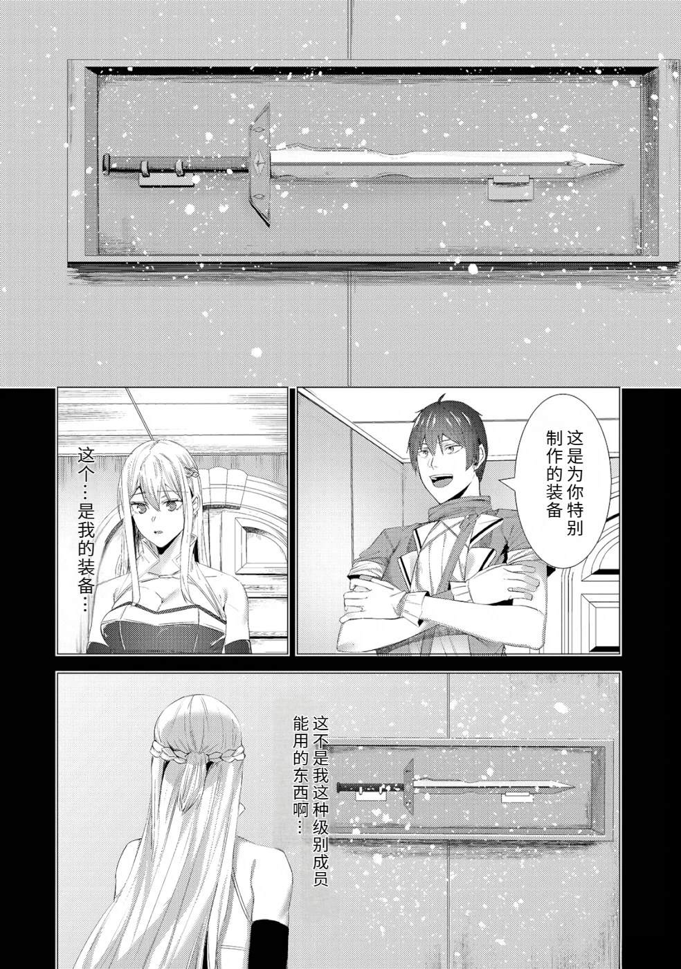 第1卷95