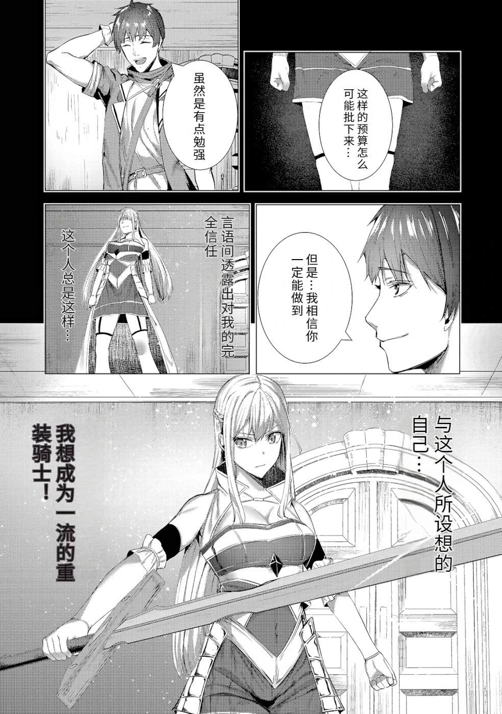 第1卷96
