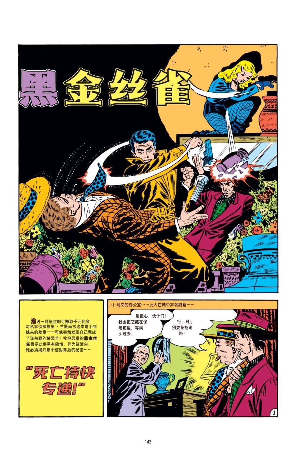 第3话15