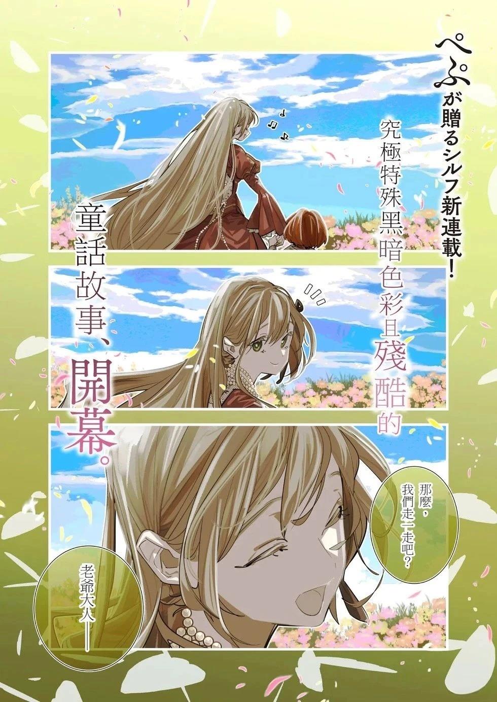 第1.1话0