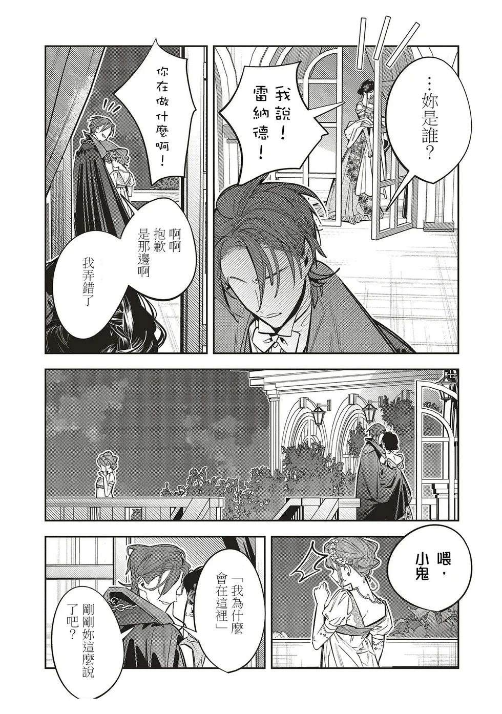 第1.1话10
