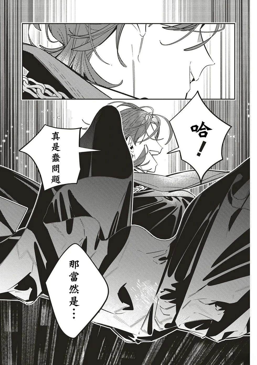第1.1话11