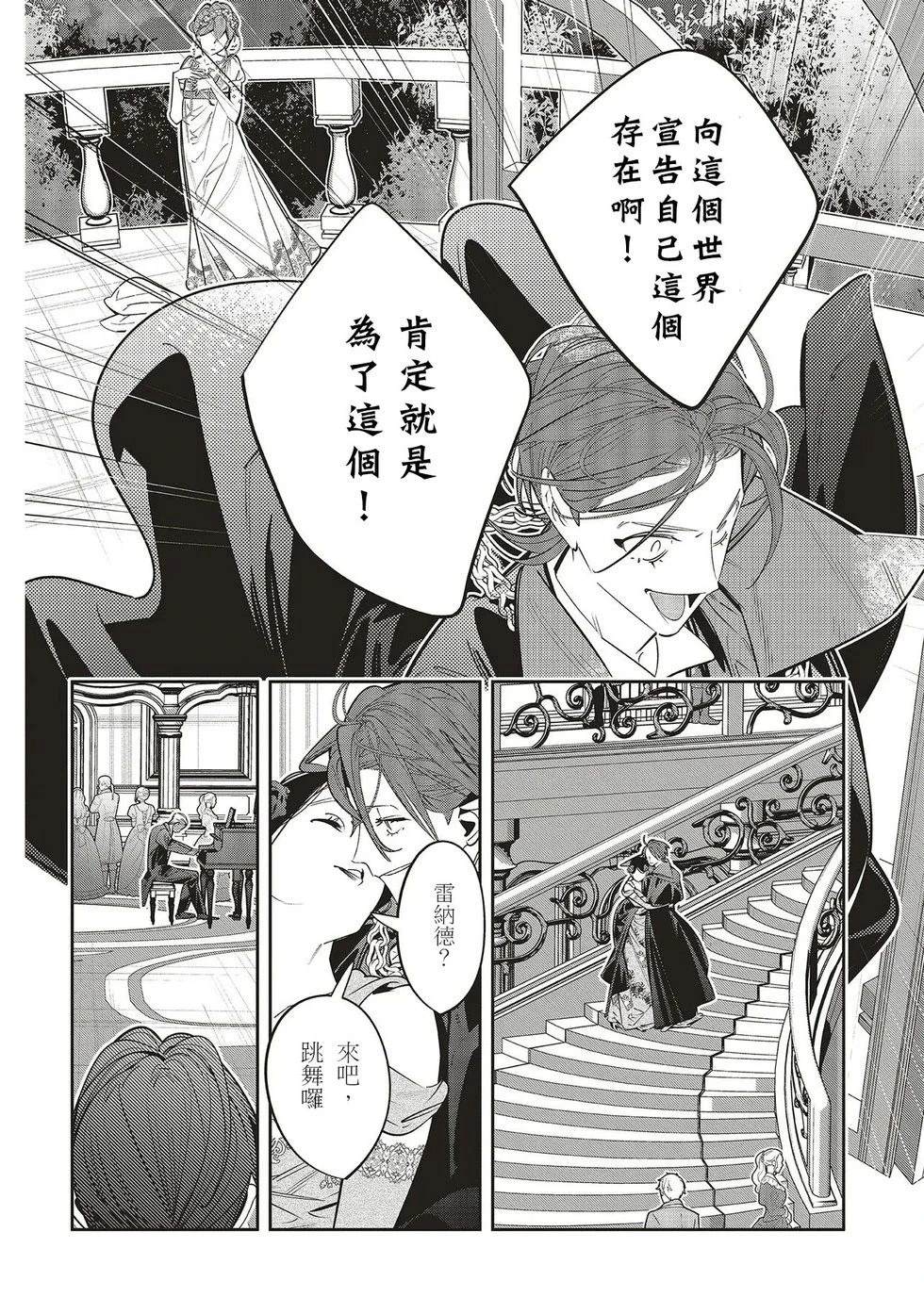 第1.1话12