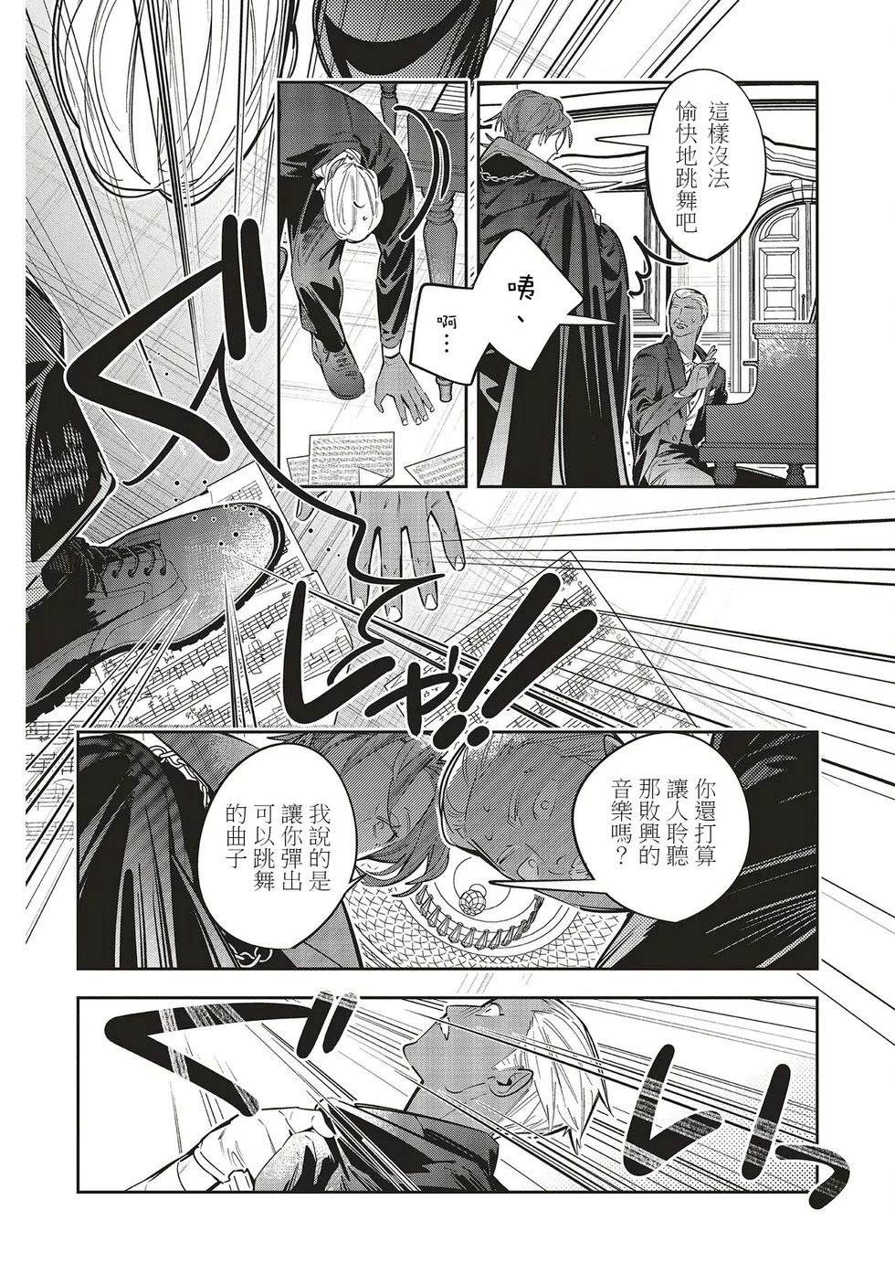第1.1话14